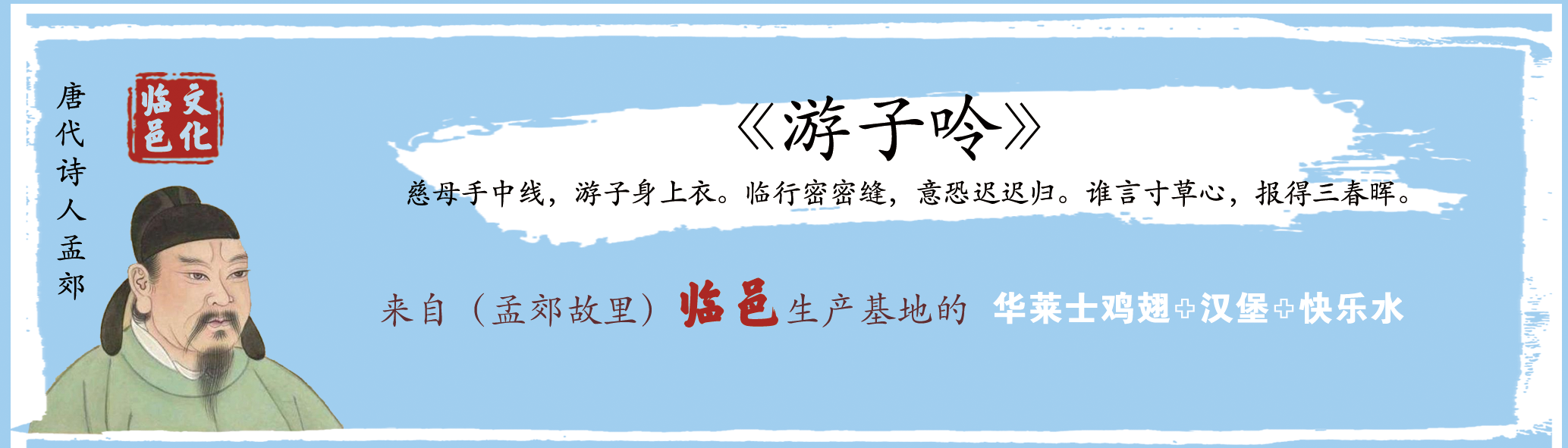 贴8.png