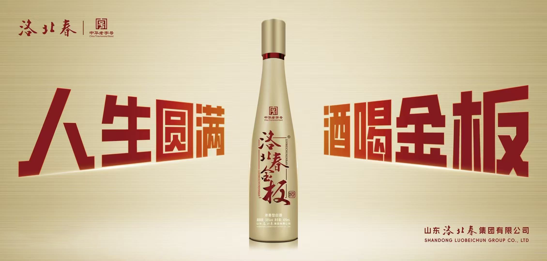 金板横版（不带价值）.jpg