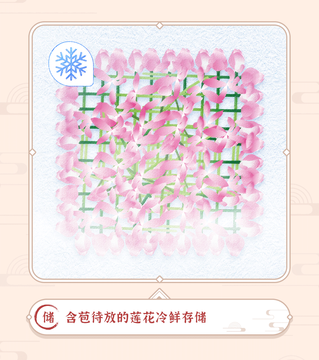 条漫3_05.png
