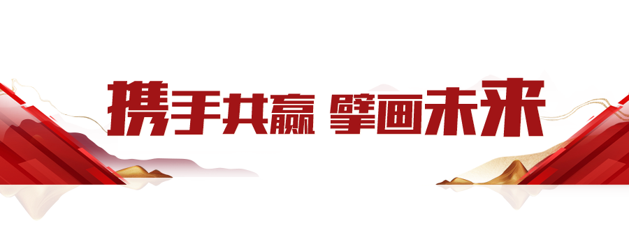 标语2.png 标语2.png