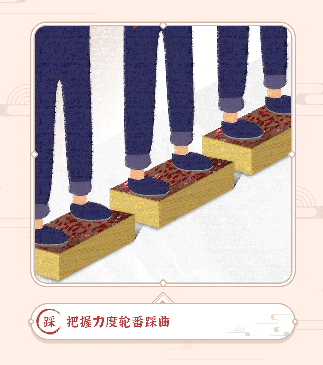 条漫3_08.png