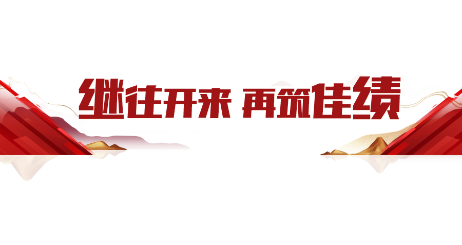 标语.png 标语.png
