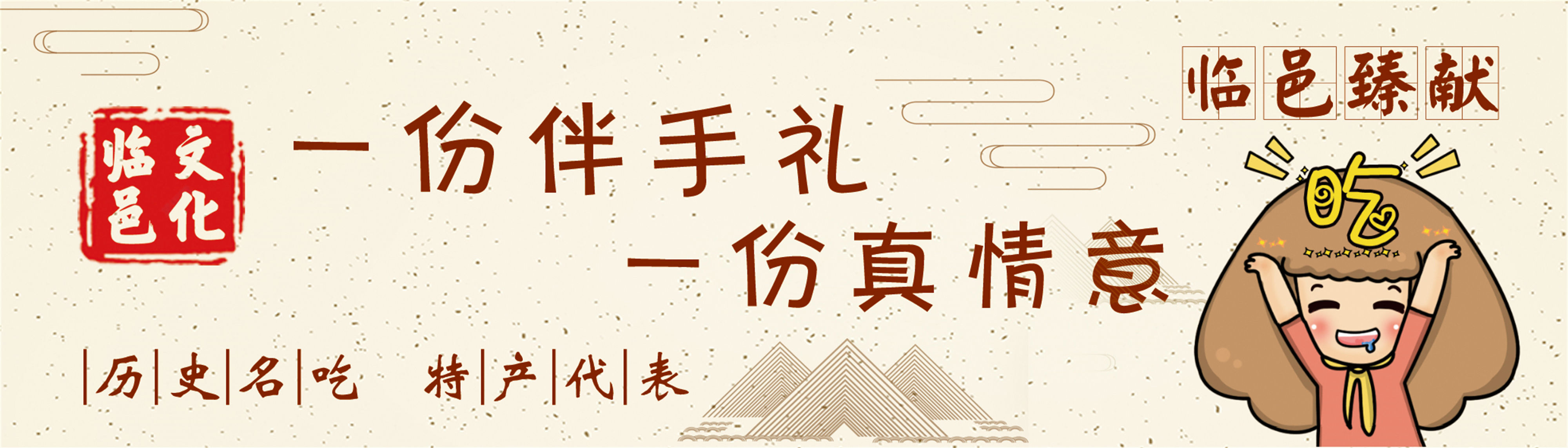 餐盒贴10.jpg