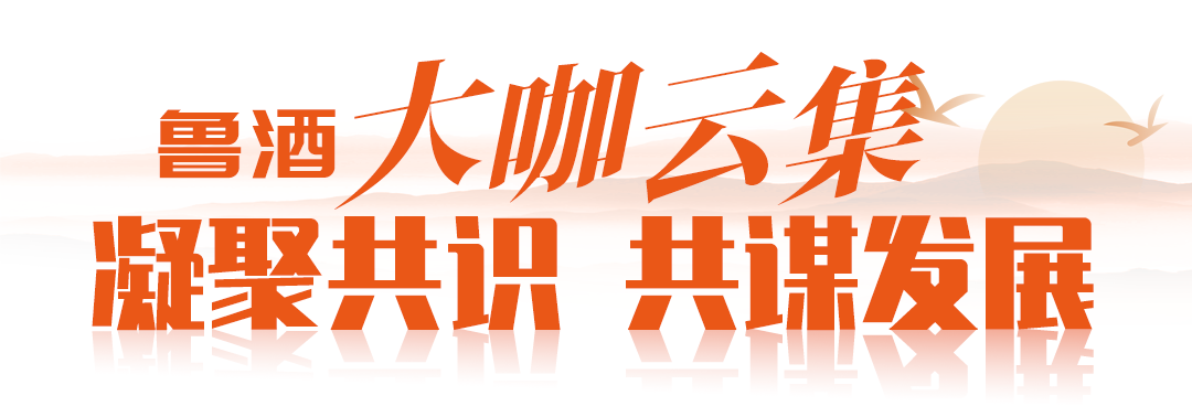 峰会标题1.png 峰会标题1.png