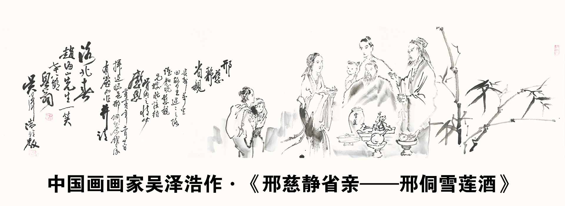 吴泽浩画.jpg 吴泽浩画.jpg