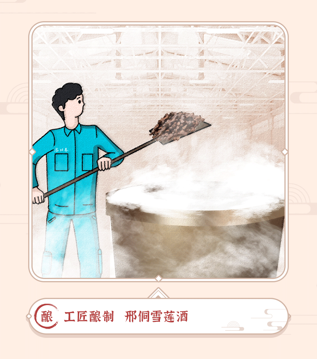 条漫3_11.png