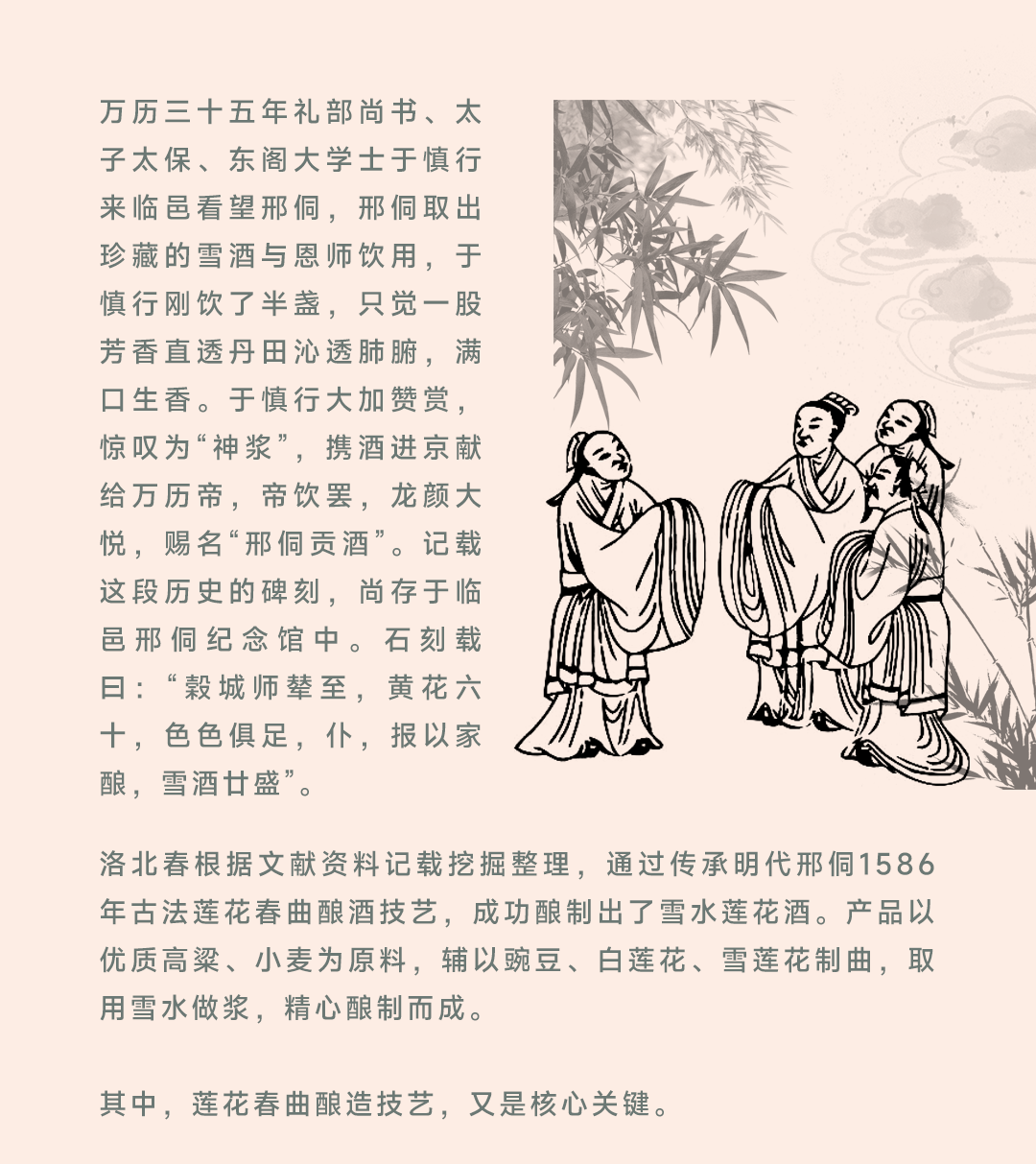 条漫3_03.png