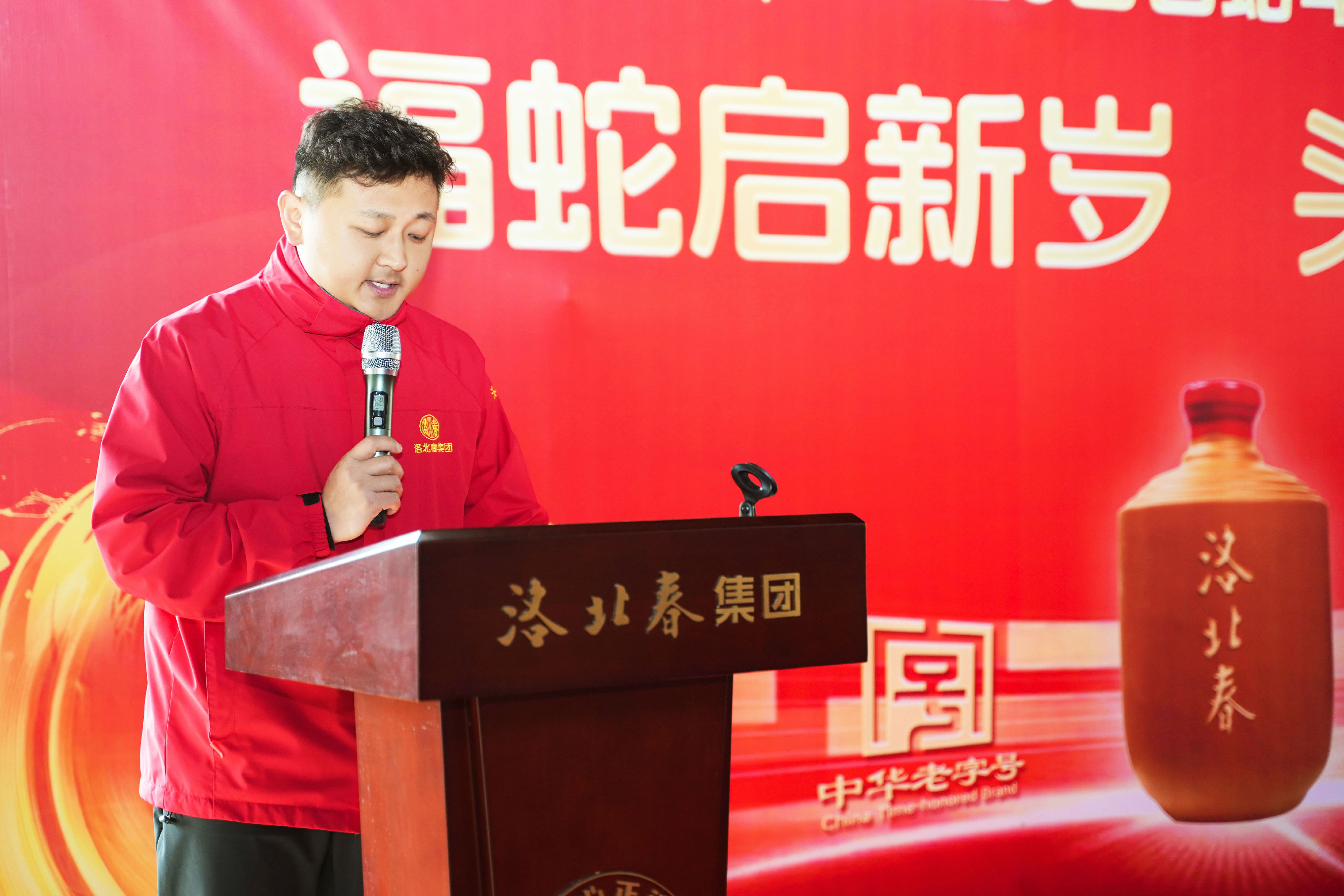 微信图片_20250216174724.jpg 微信图片_20250216174724.jpg