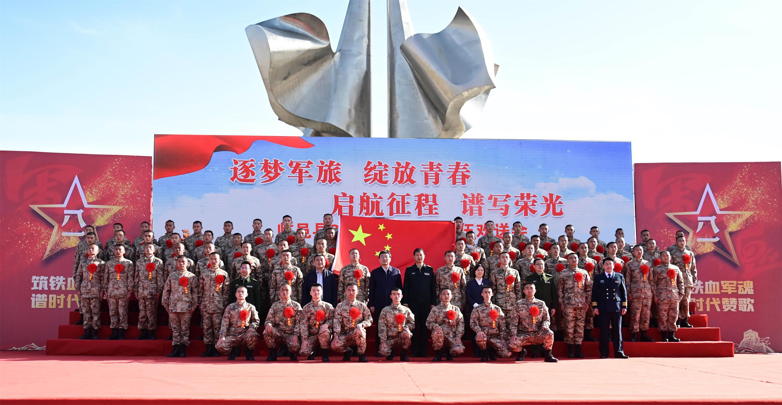 合影建2.jpg 合影建2.jpg