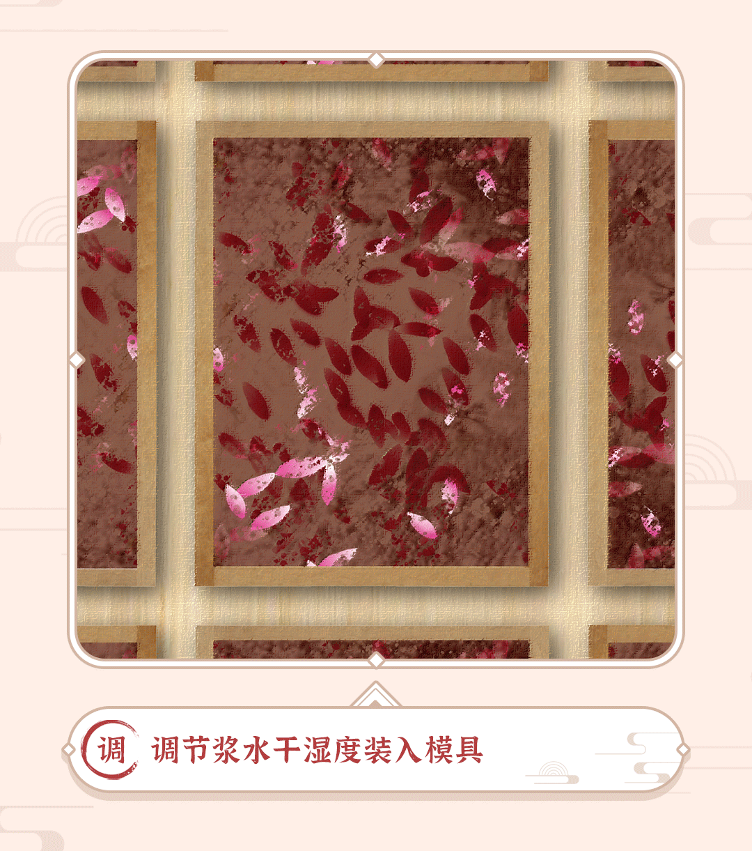 条漫3_07.png