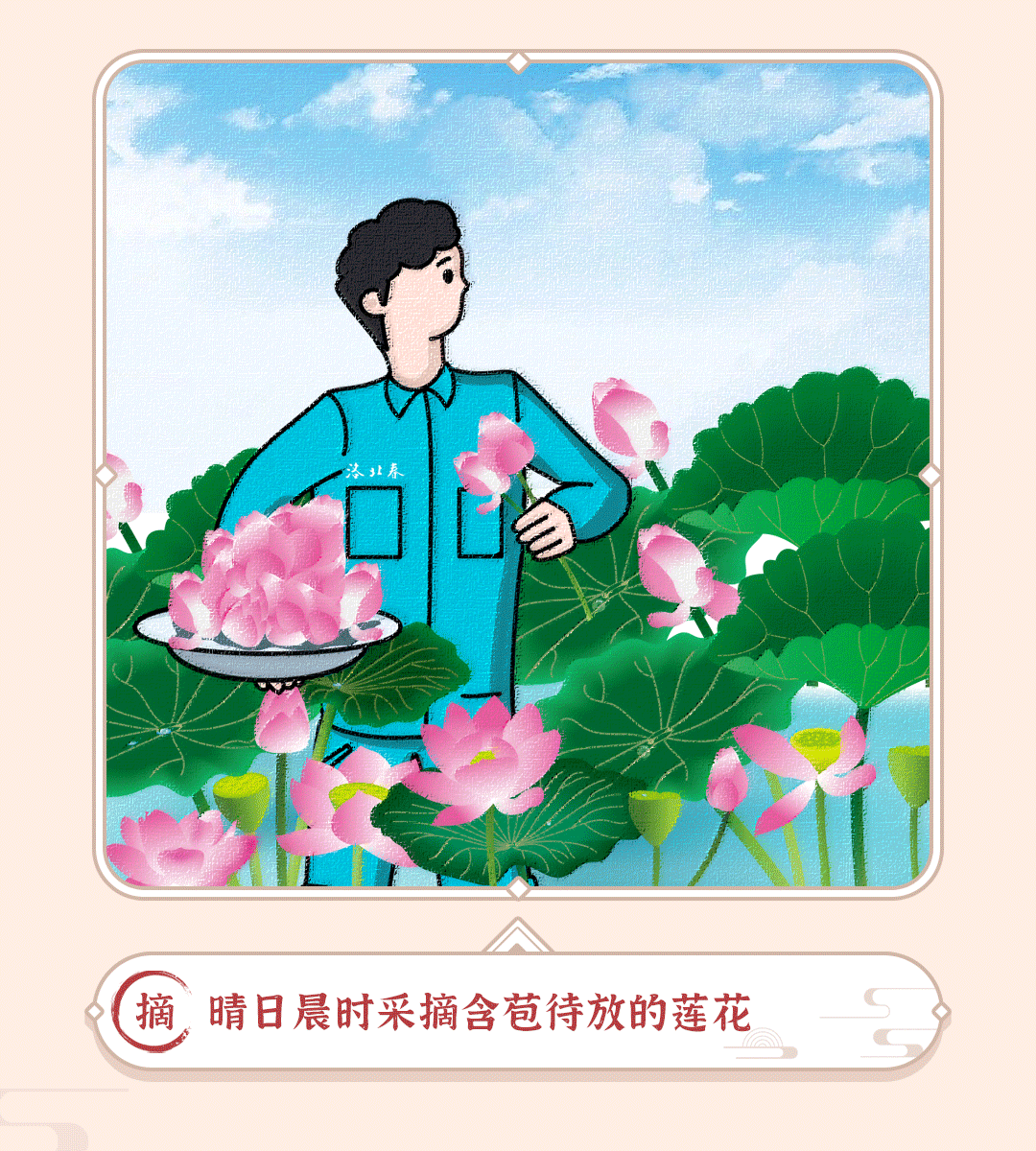 条漫3_04.png
