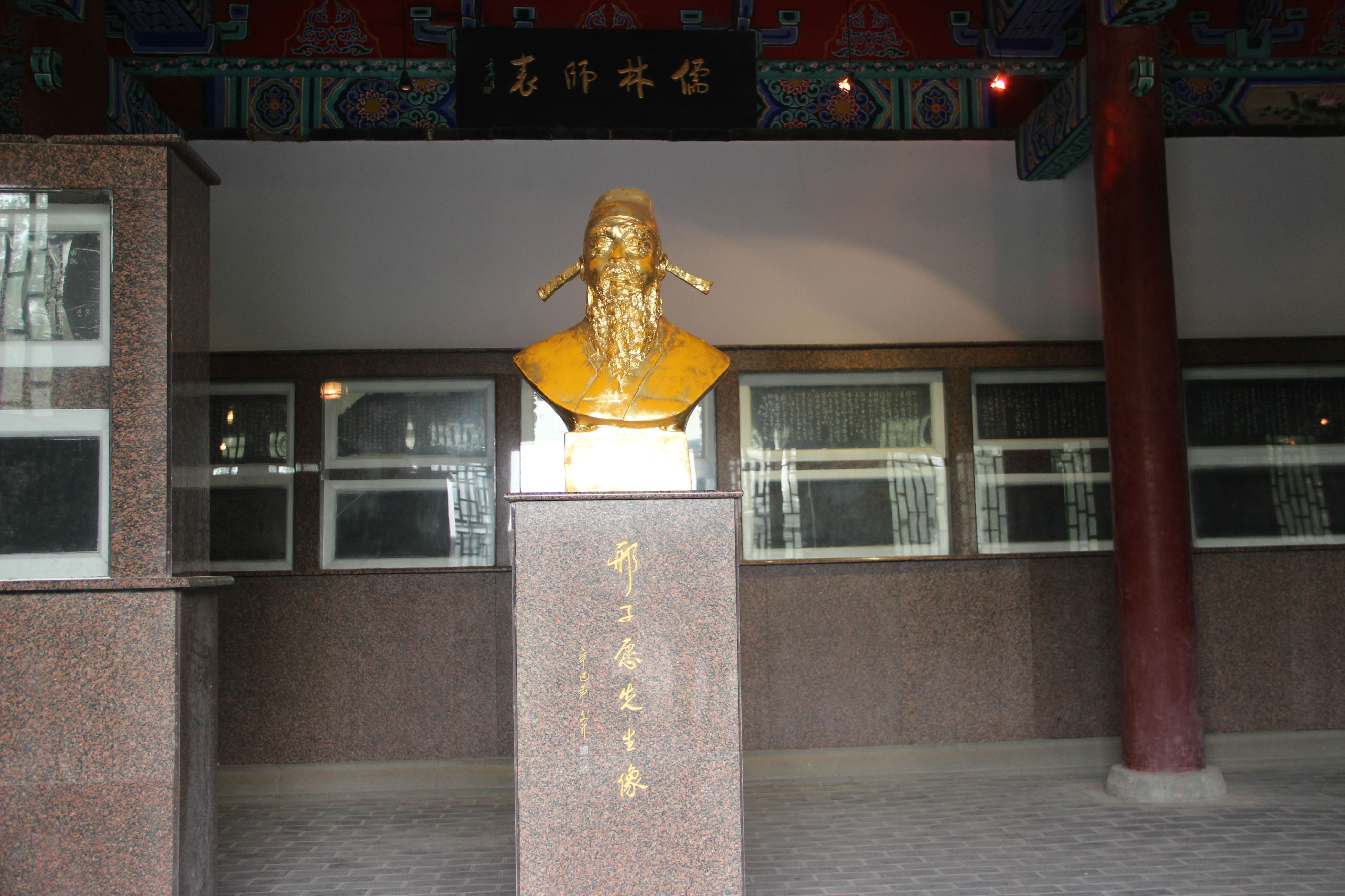 邢侗像2.jpg 邢侗像2.jpg