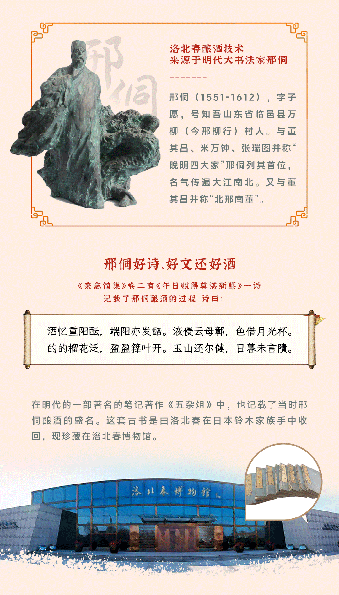 条漫3_02.png