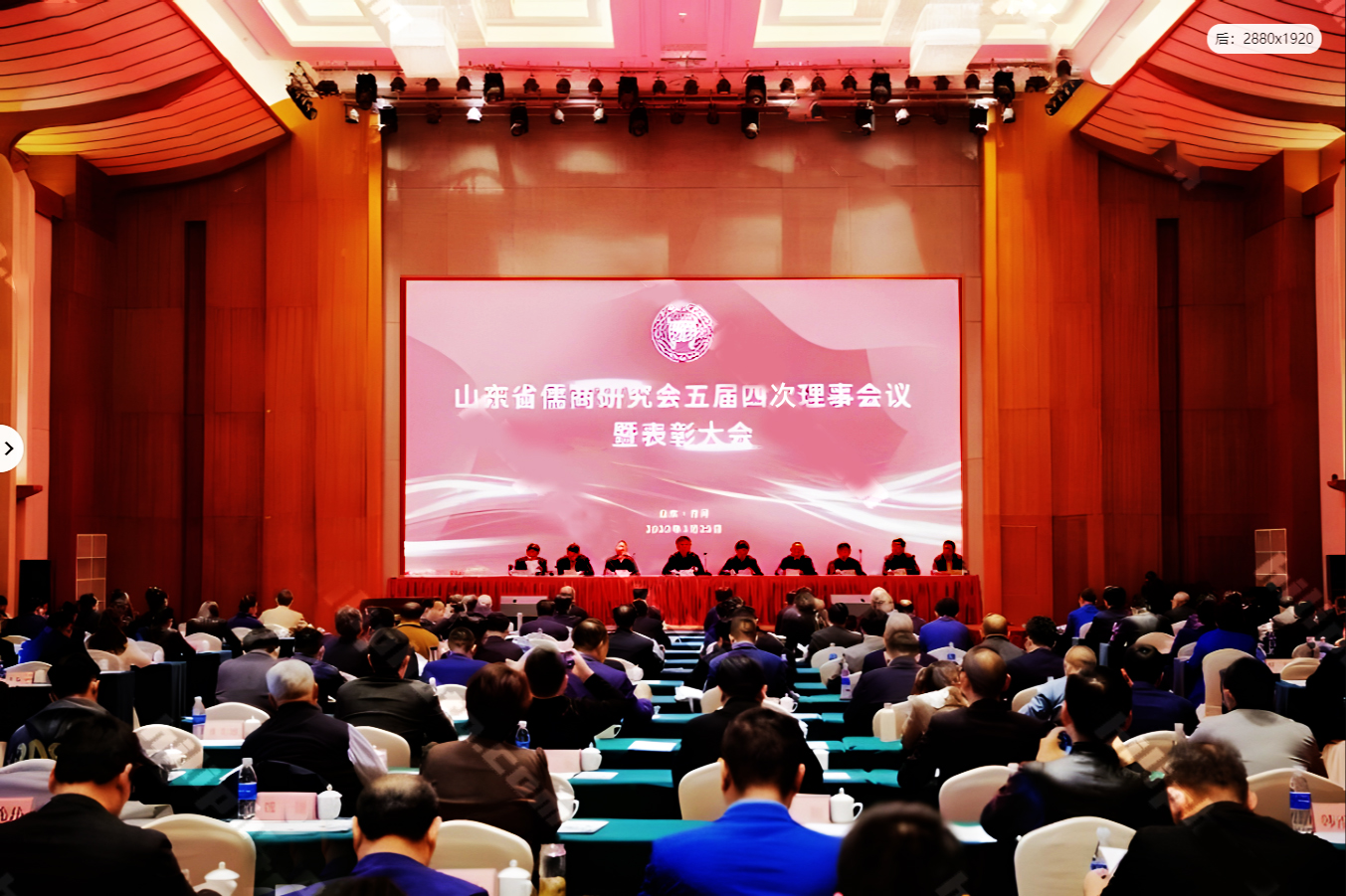 大会.jpg 大会.jpg
