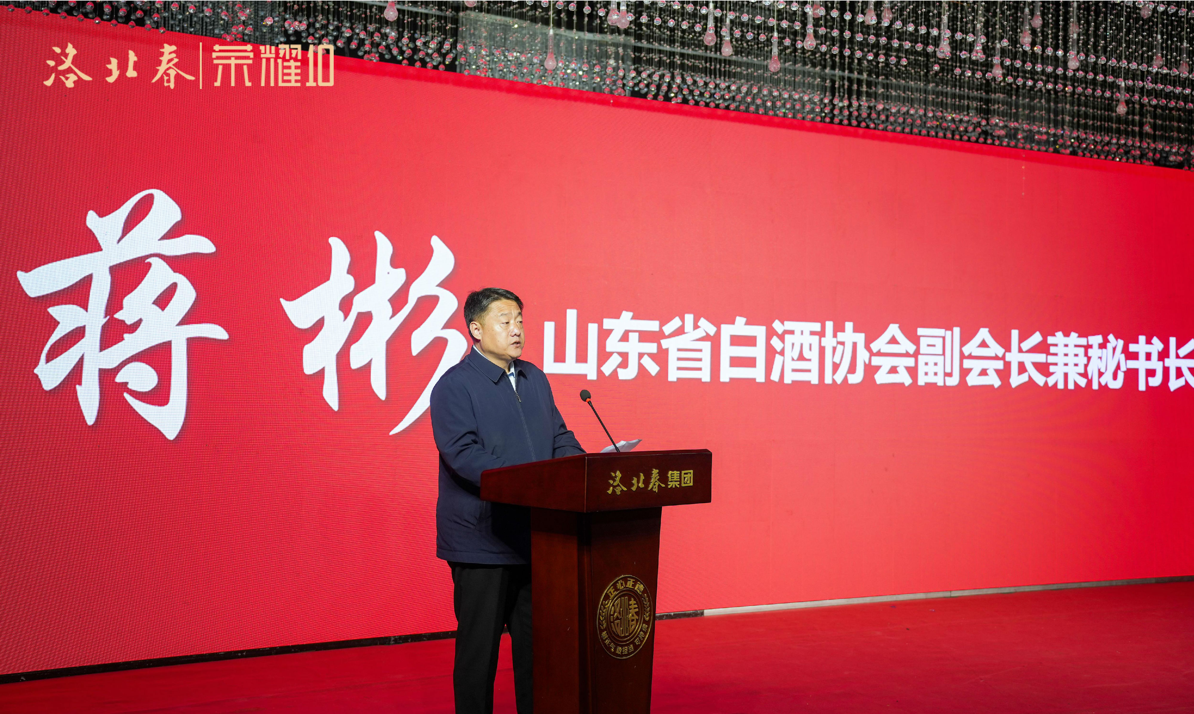 蒋彬.jpg 蒋彬.jpg
