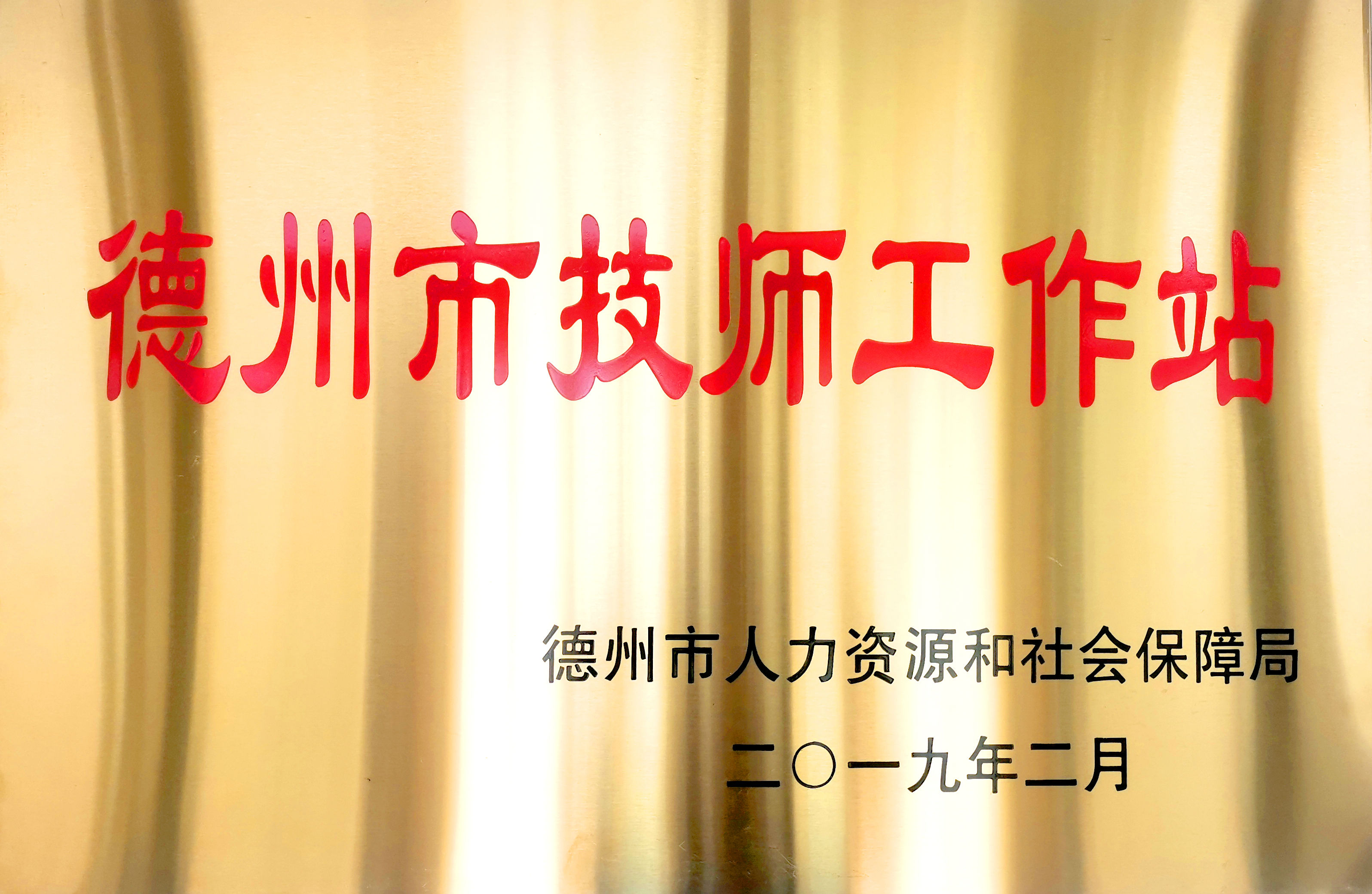 技师工作站.jpg 技师工作站.jpg