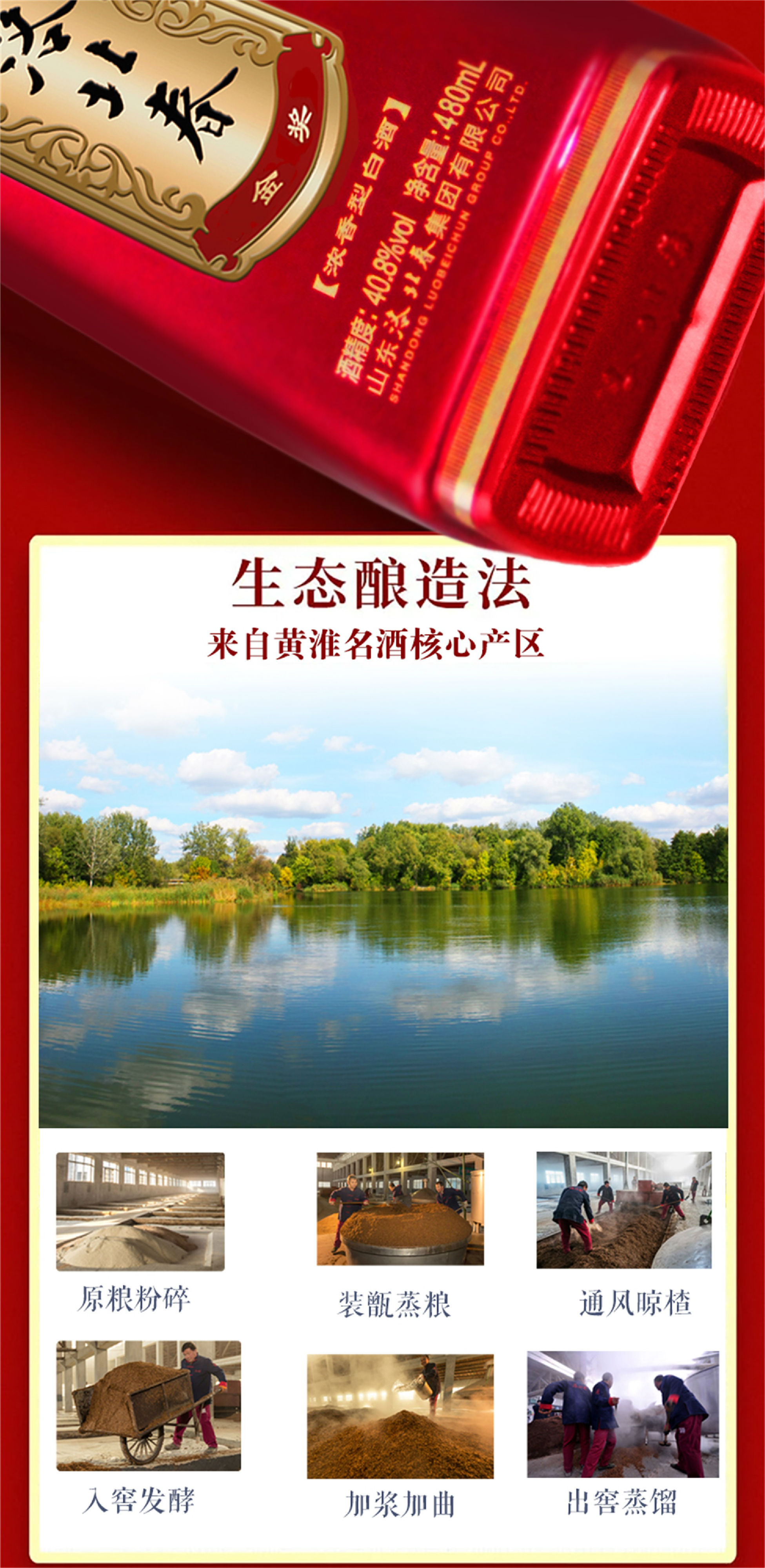 详情4(新）.jpg