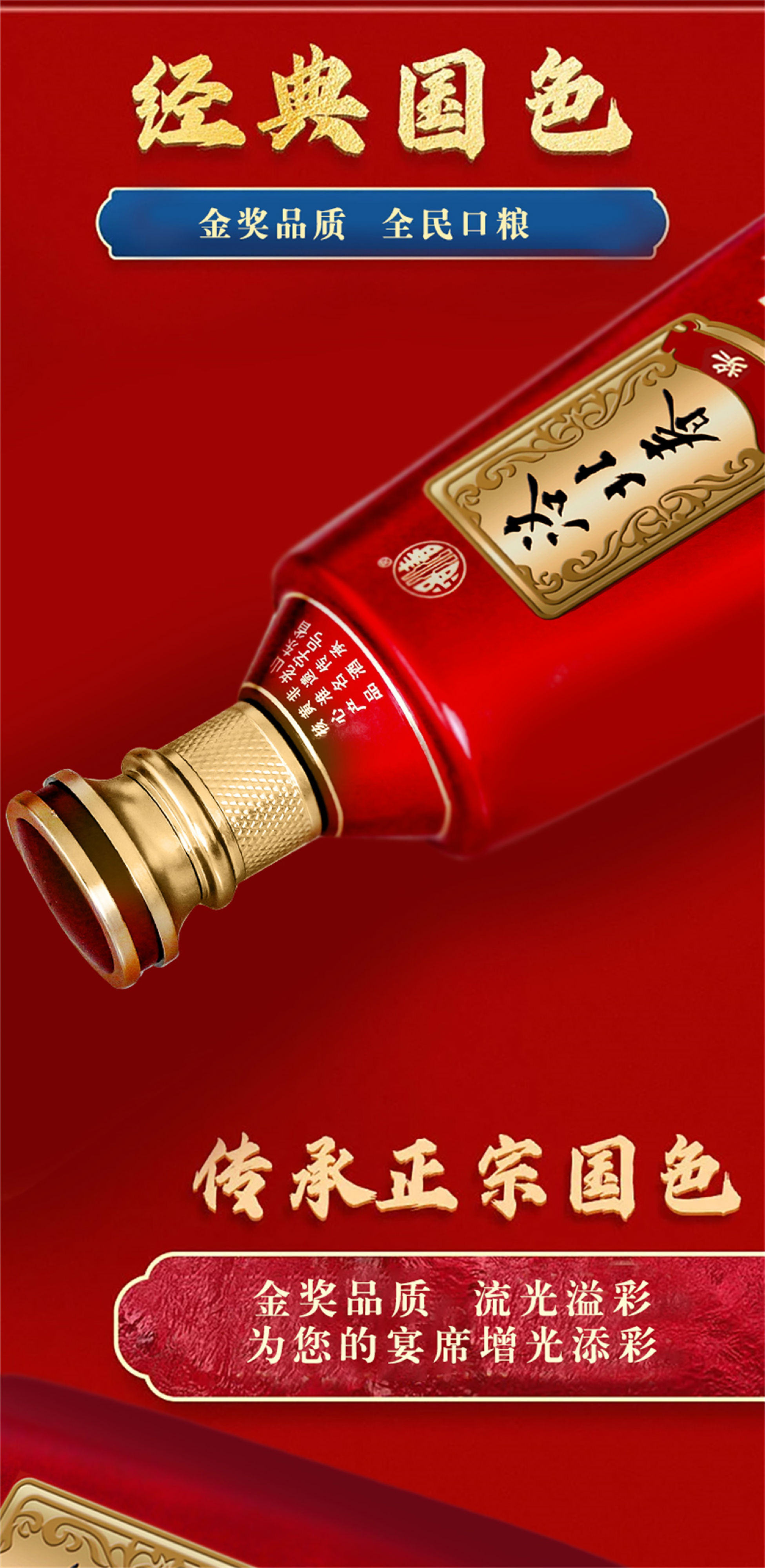 详情3(新）.jpg