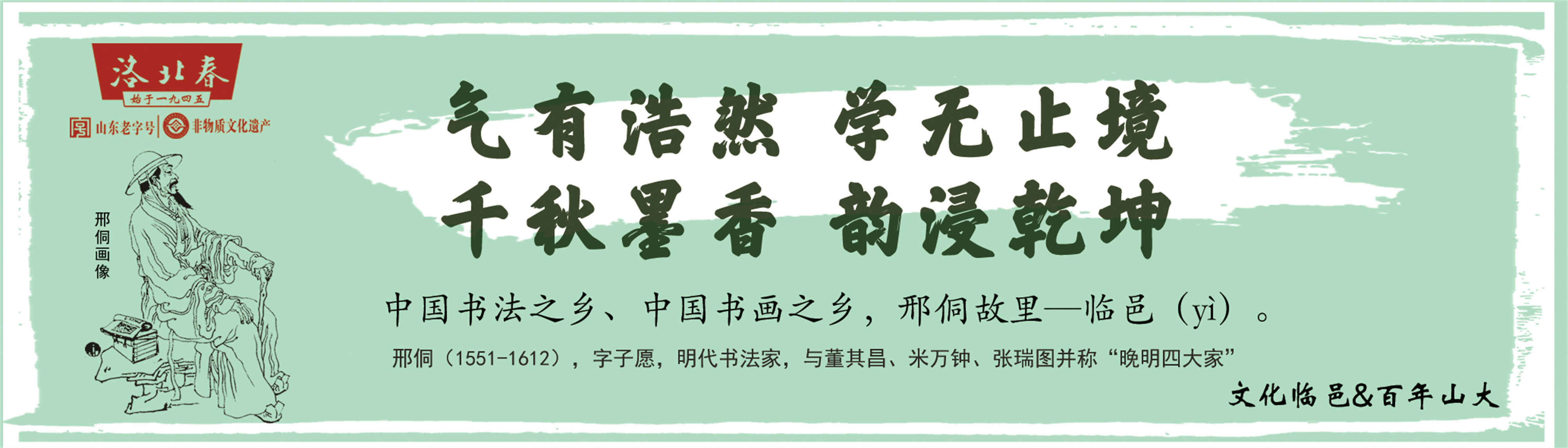 餐盒贴9.jpg