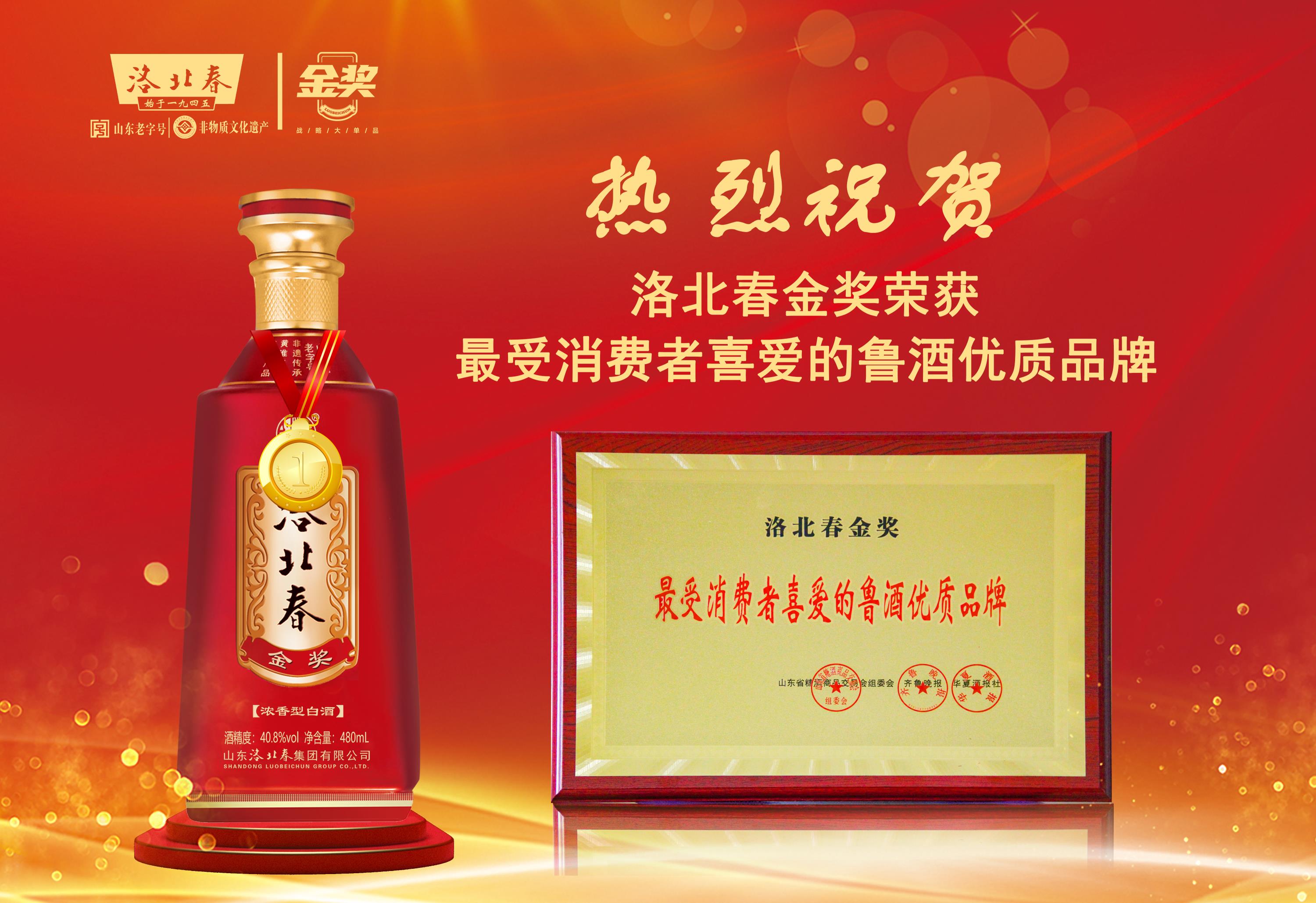 金奖获奖幼.jpg 金奖获奖幼.jpg